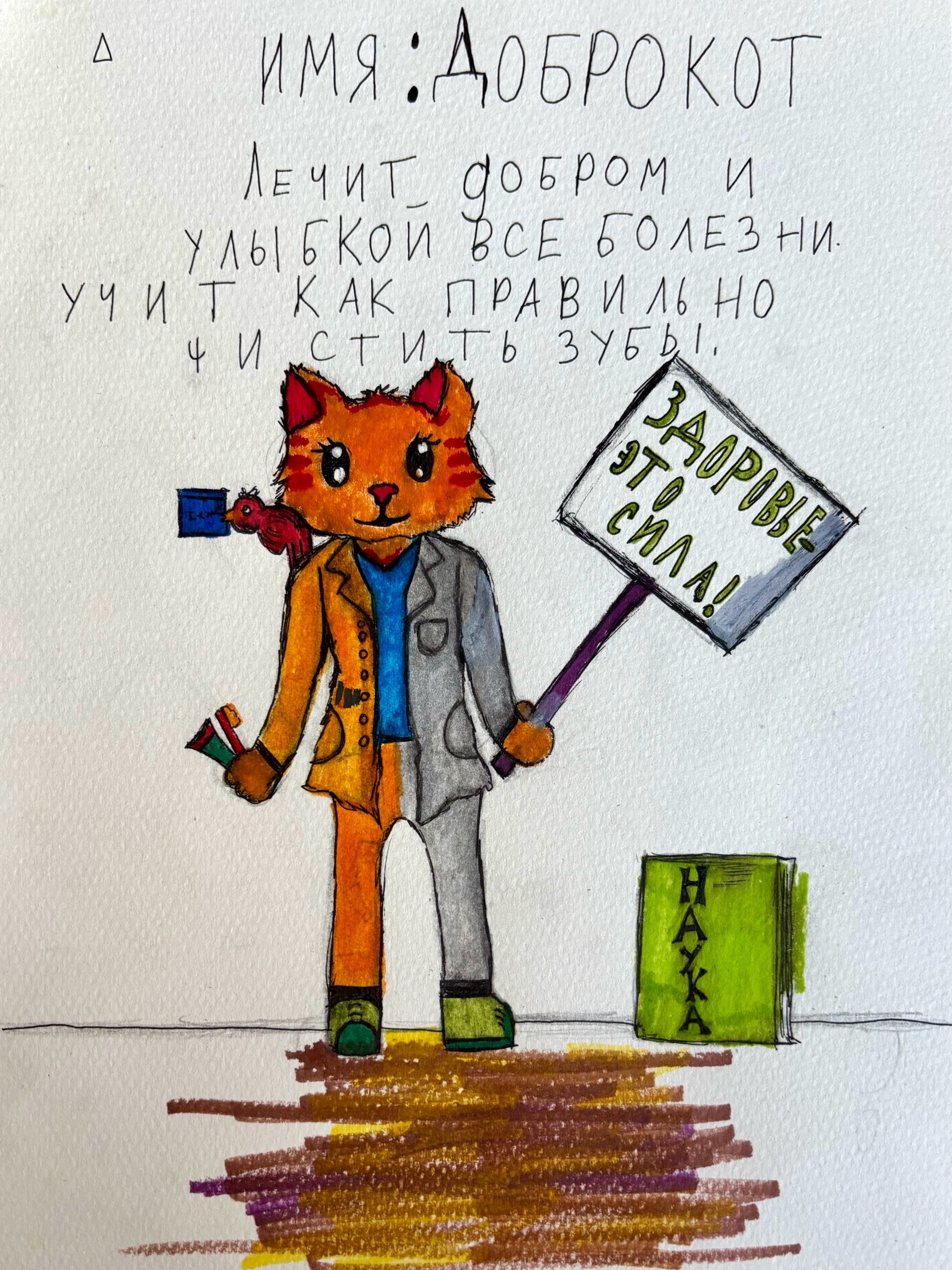 Амина Абдюханова, 11 лет
