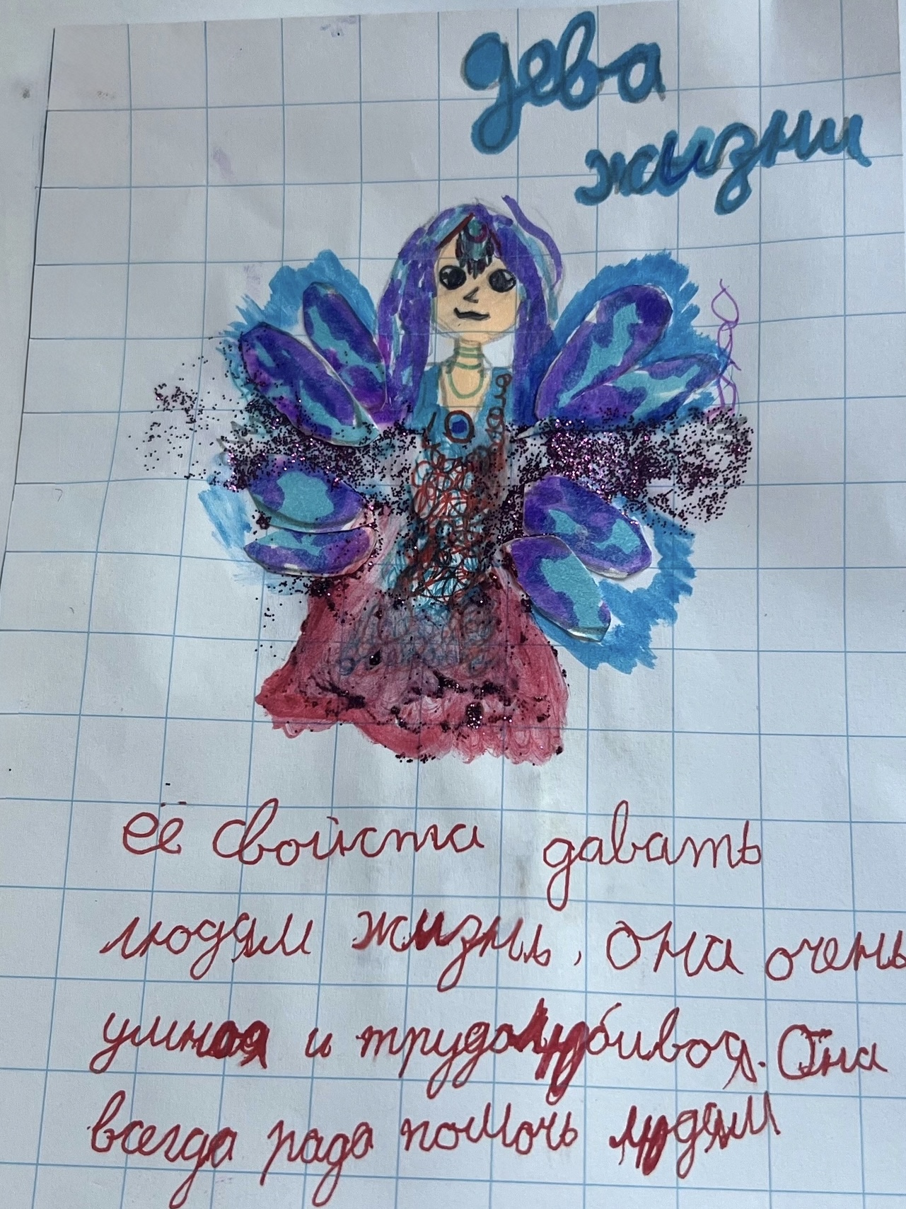 Алиса Выморкова, 8 лет