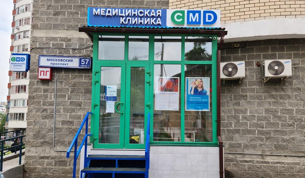 Клиника cmd алексеевская