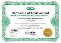 Certificate of Achievement Immunoassay Cycle 18. January 2021 - December 2021