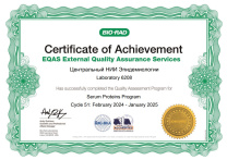 Certificate of Achievement EQAS External Quality Assurance Services. February 2024 - January 2025
