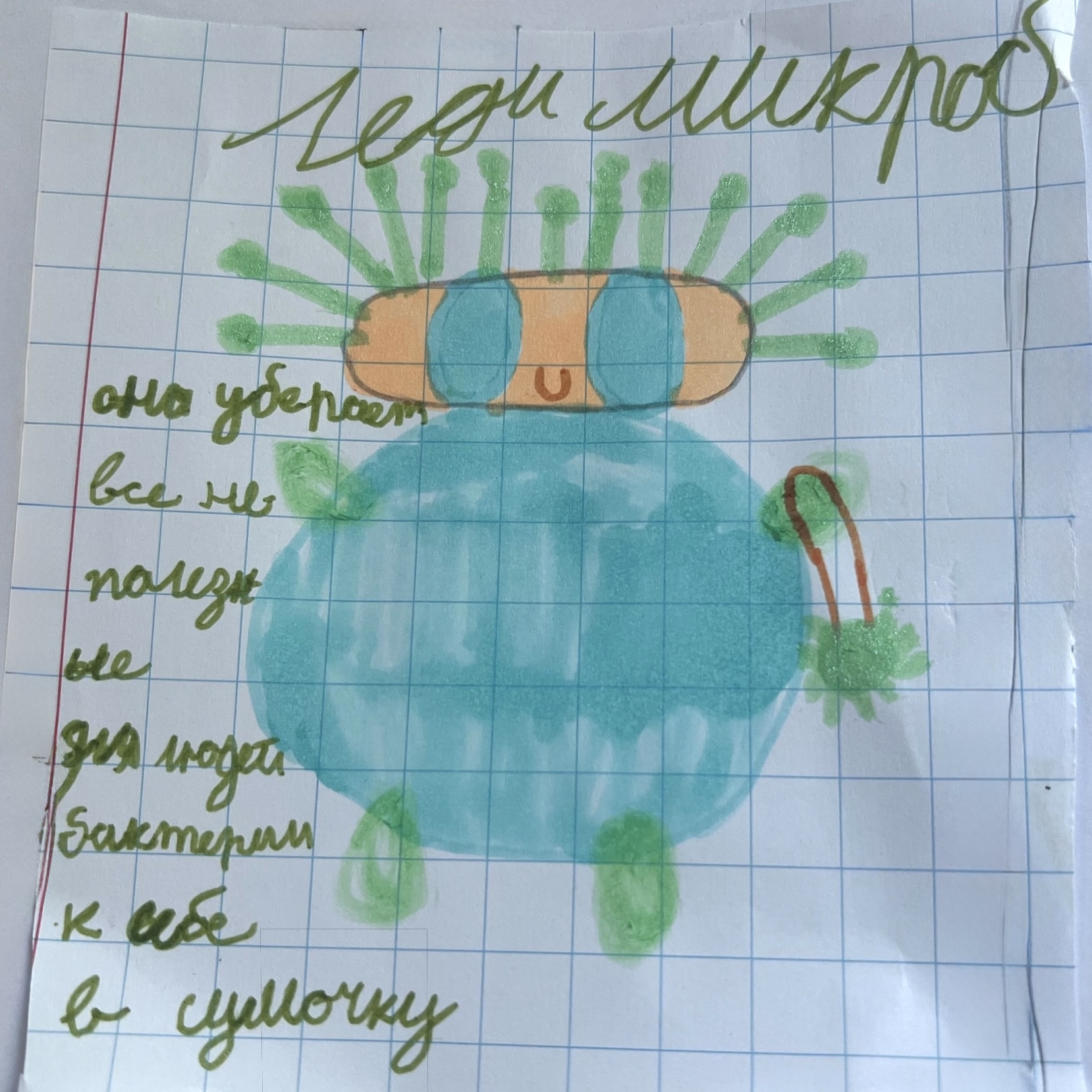 Алиса Выморкова, 8 лет