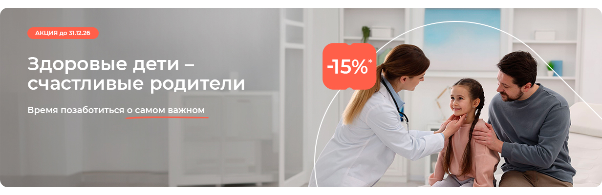 Снова в школу