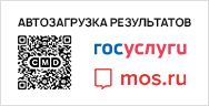 Розетка одноместная с заземляющим контактом 16а 250в