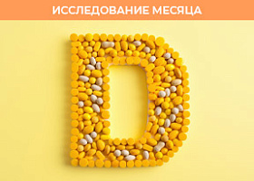 cmd проверить анализы