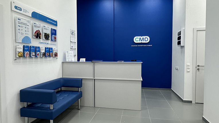 Открылась новая медицинская клиника CMD Аминьевская, ш. Очаковское, д. 5 корп. 5 #1