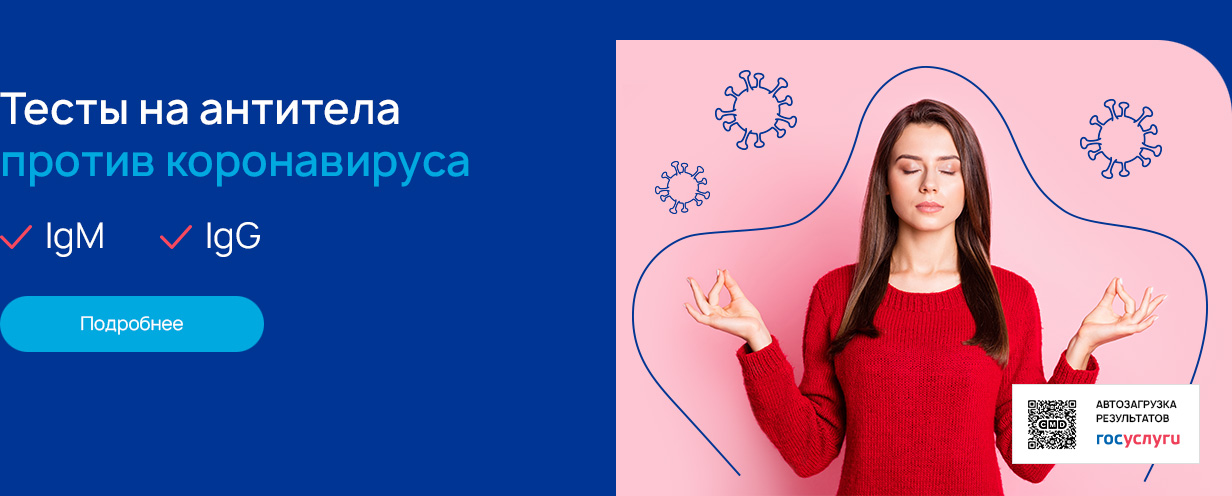 cmd анализы результаты